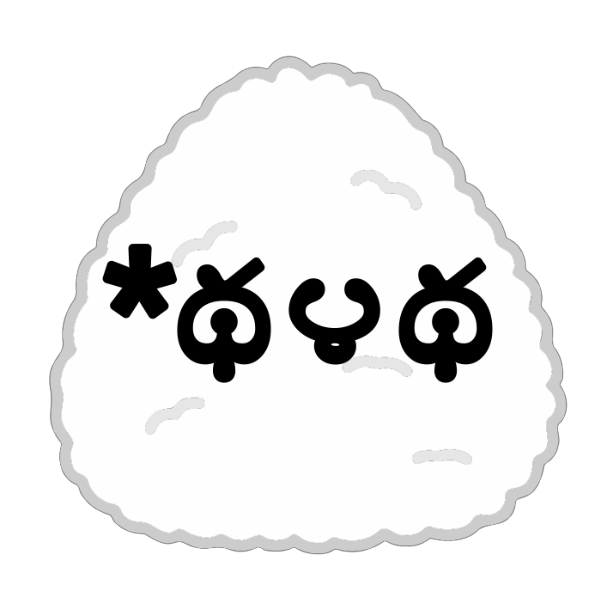 おむすび